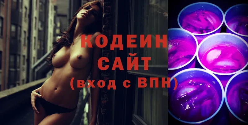 Кодеиновый сироп Lean напиток Lean (лин)  Гулькевичи 