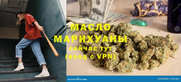 дистиллят марихуана Богданович