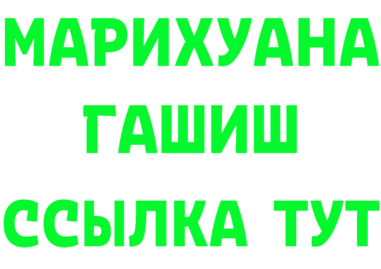 A PVP СК ТОР площадка блэк спрут Гулькевичи