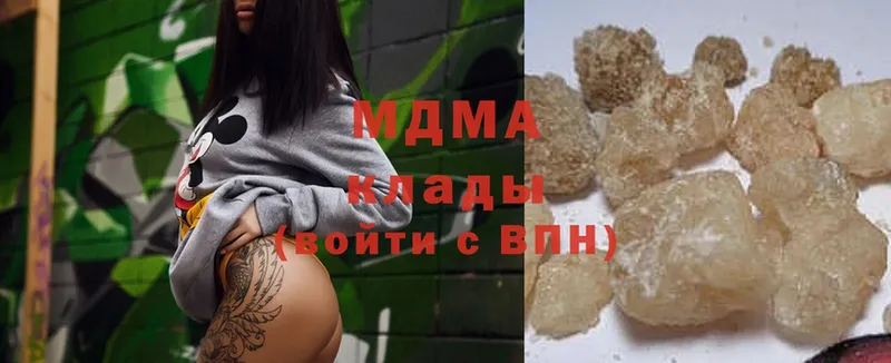 MDMA молли  закладки  Гулькевичи 